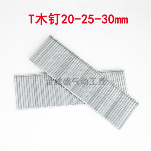 半自动打钉机FST30/T30两用线槽木钉黑钢钉水泥钉手动钢钉枪