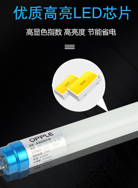 T8led灯管1.2米18w20w30w36w40w长条节能支架日光荧光灯高亮光管