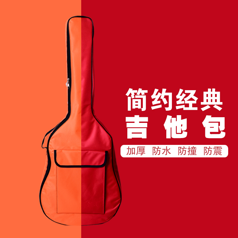 41寸吉他包加厚加棉双肩背包39/40/38古典民谣木吉他套琴盒袋琴包