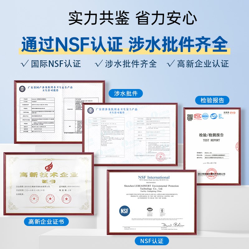 乐博维滤芯适配于CR75M1净水器台式滤芯加热净饮直饮机RO膜通用