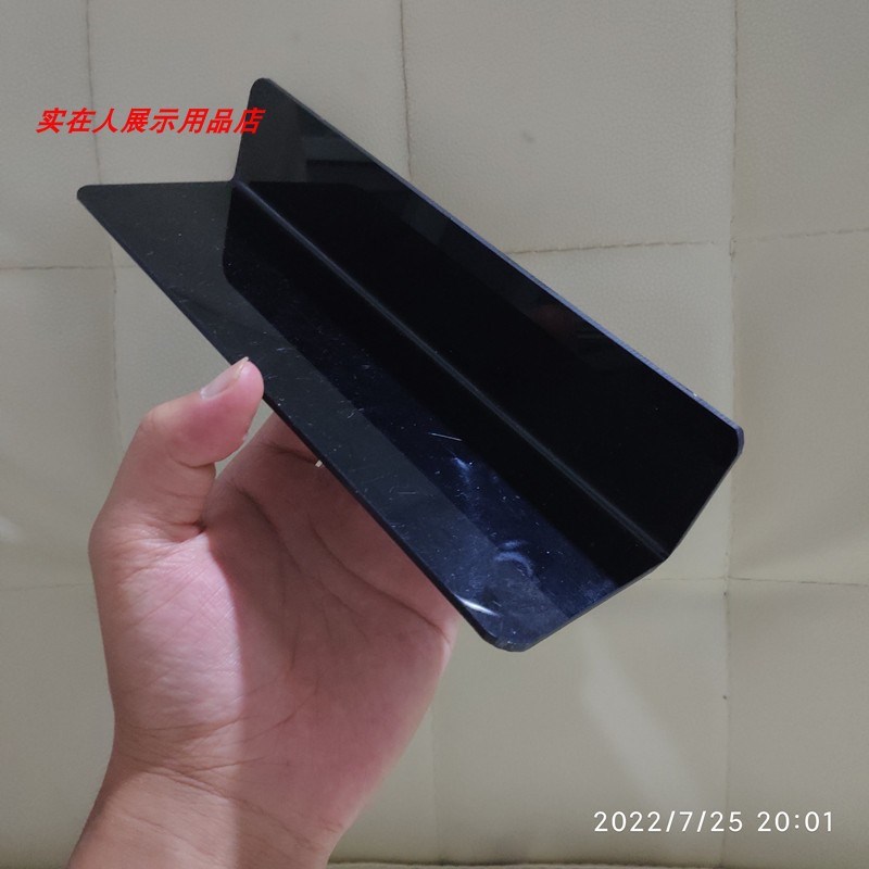 防掉亚克力挡板遮丑塑料板防水台盆缝隙隔板挡条置物架黑白蓝透明