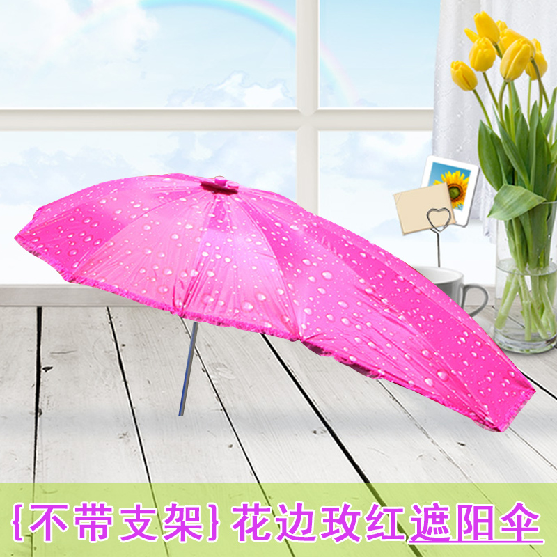 电动摩托车支撑架遮阳伞支架 电动车雨棚自行车遮阳伞挡雨透明罩