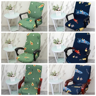 万能老板椅子套罩扶手电脑办公垫子靠背一体2021通用座椅罩转椅套