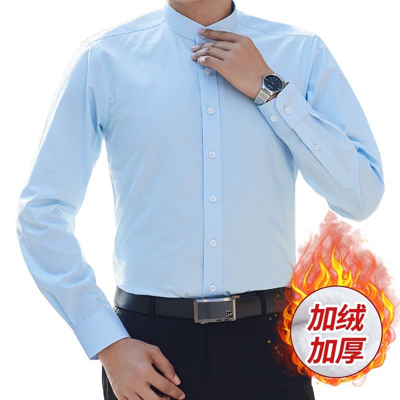 加绒立领衬衫男长袖白色冬季商务无领圆领男士加厚保暖中山装衬衣