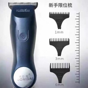 托尼盖专业理发器发廊家用充电式静音电推剪T度雕刻剃头刀工具