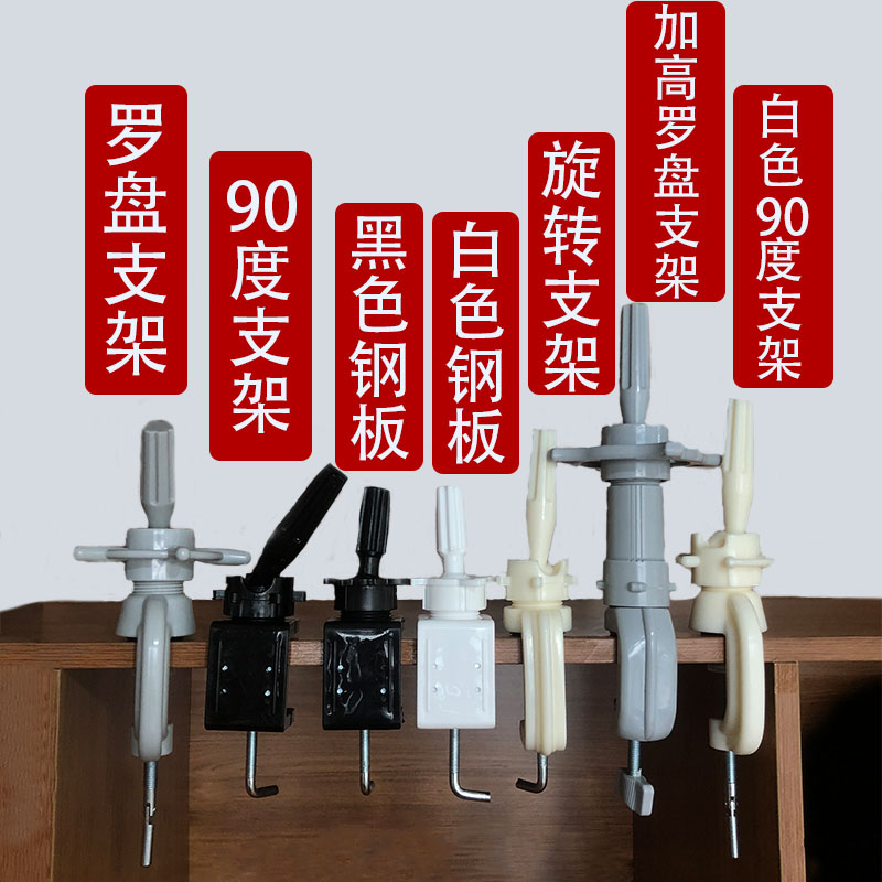 手织假发头模支架桌面钢板手钩假发塑料黑色大号练习底座小支架