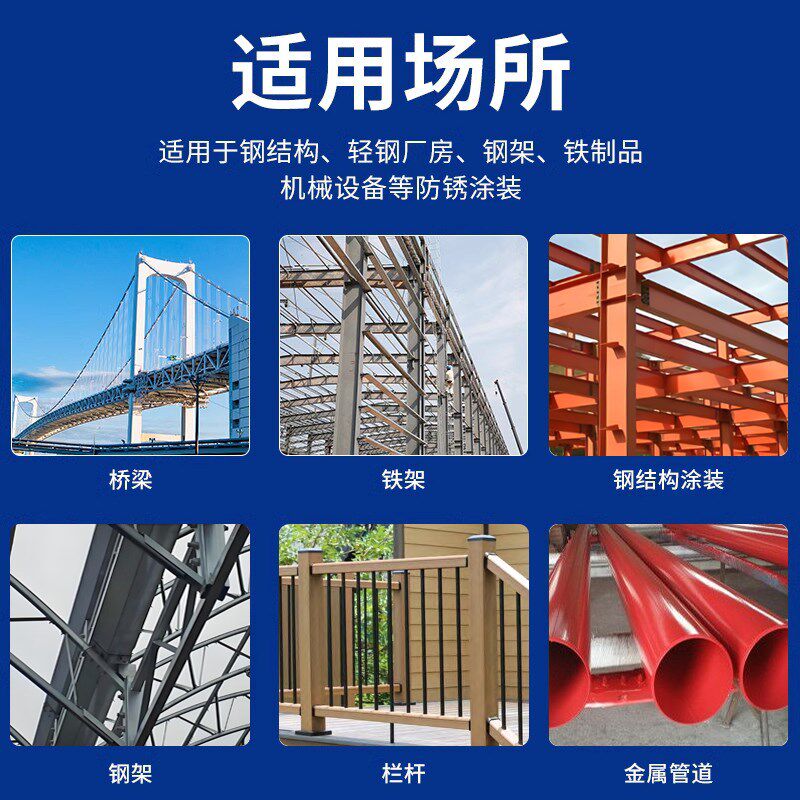 鑫乐天快干防锈漆栏杆铁门彩钢瓦翻新黑色油漆金属漆油性醇酸磁漆