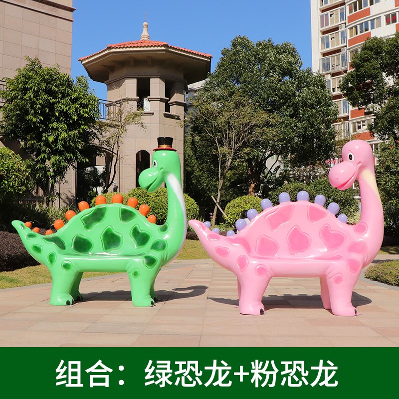 户外网红玻璃钢卡通动物座椅雕塑园林景观商场动物园小区装饰摆件