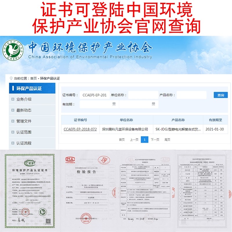 油烟净化器商用餐饮过滤烧烤除味厨房饭店环保无烟分离一体机