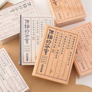 佛祖的答案之书迷你版预言书人生解答之书口袋小本随身携带手帐本