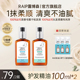 自播 RAIP露博森韩国护发精油女防毛躁柔顺头油摩洛哥坚果油