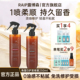 RAIP露博森保湿 修护喷雾角蛋白精华免洗护发喷雾干枯毛躁补水柔顺