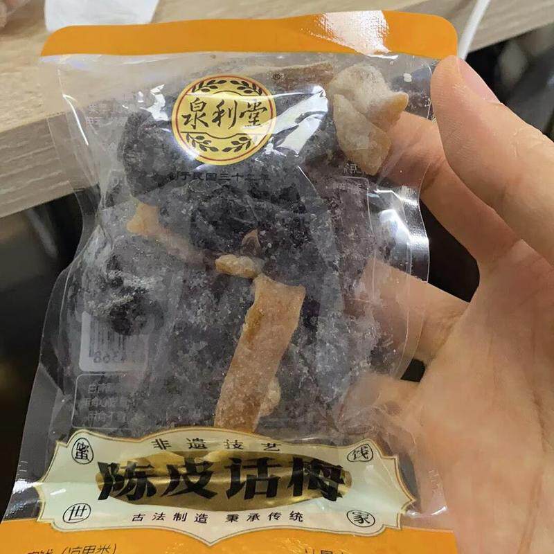 泉利堂陈皮话梅陈皮梅条散称称重蜜饯果干果脯休闲下午茶点零食