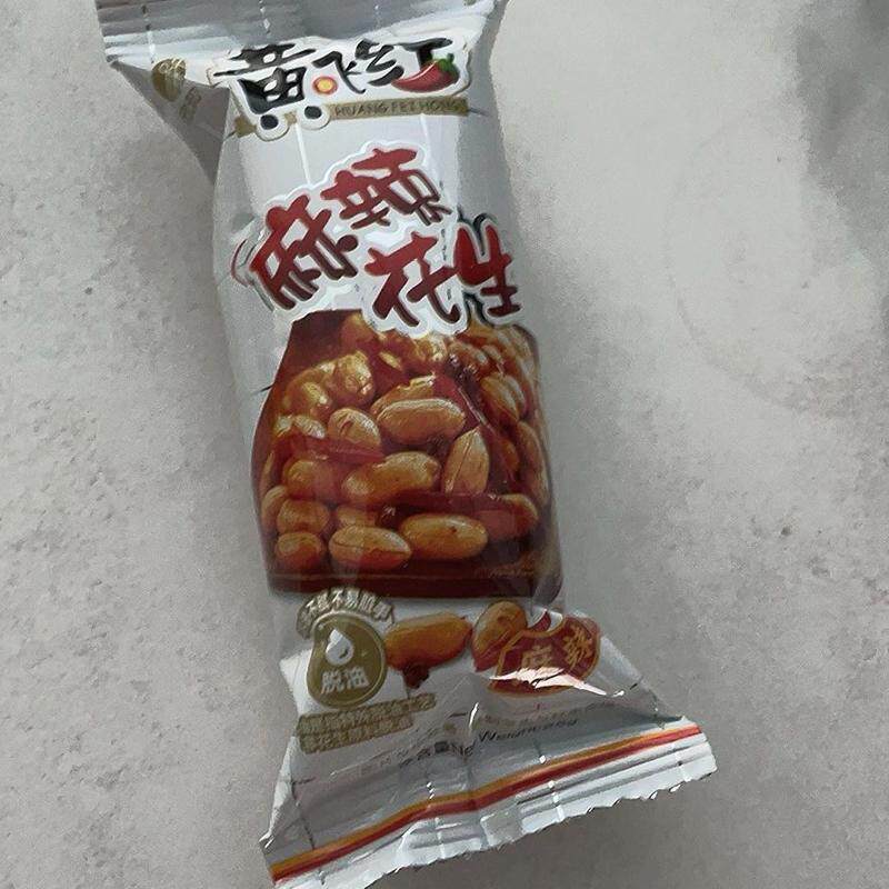 黄飞红麻辣花生黄飞鸿小包装下酒菜芥末花生炒货零食小吃休闲食品