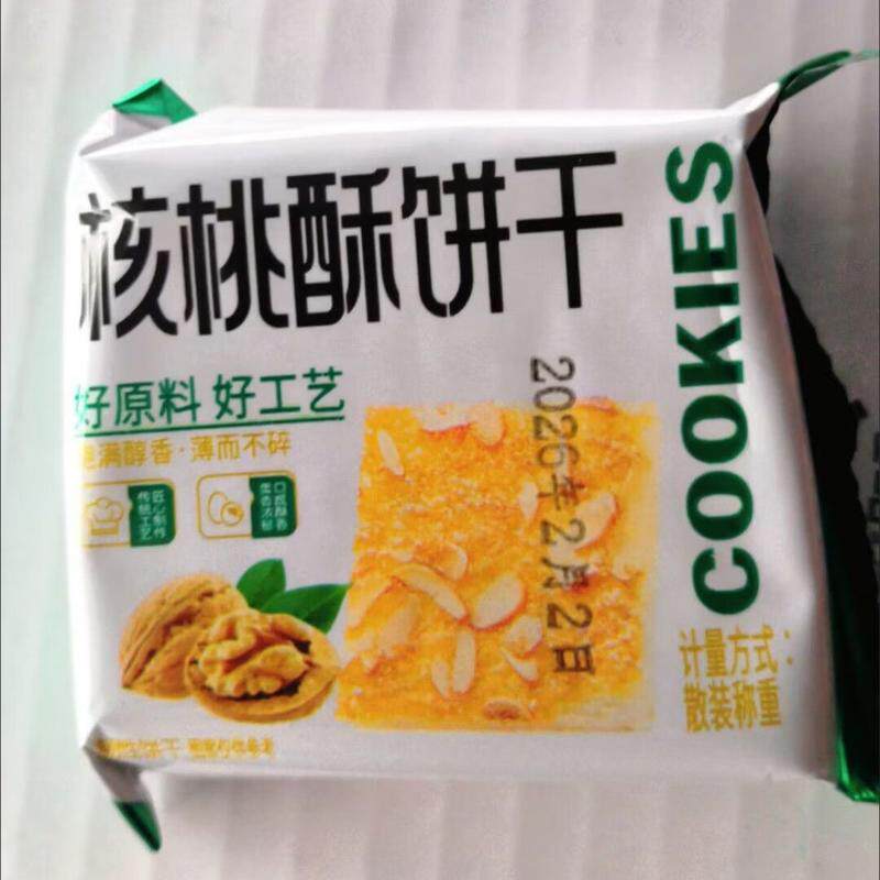 杏仁酥饼干香酥可口儿童营养零食独立包装办公室茶室小零食