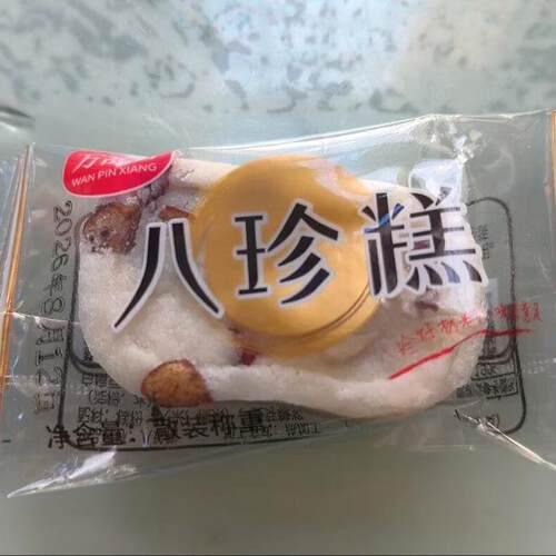 正宗红枣山药八珍糕芡实茯苓无蔗糖八珍糕营养健康八珍小米糕养生