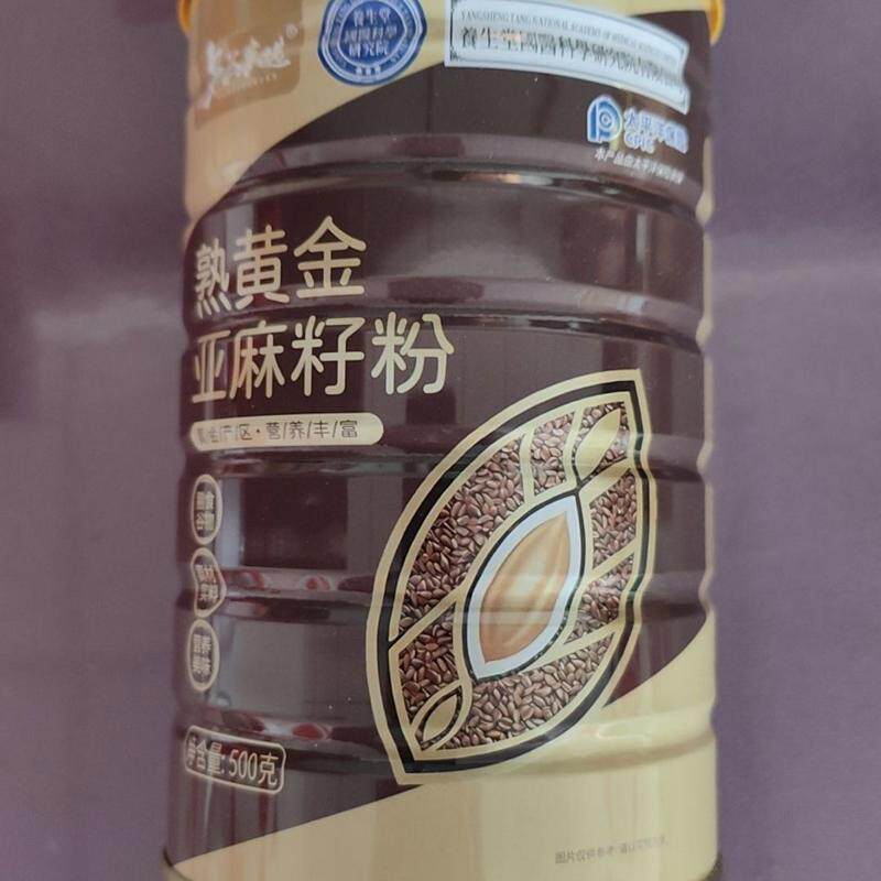 多谷客选黄金亚麻籽粉500克罐装营养早餐粉即食烘焙冲泡