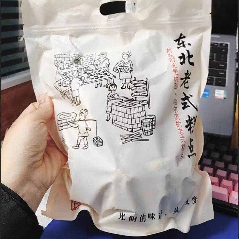 【哈尔滨】北三口味光头饼传统老式东北网红小面包发面健康零食