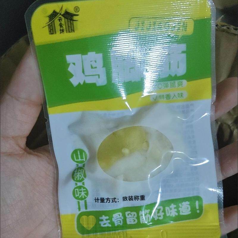 云南傣味鸡脚筋无骨脆骨柠檬鸡爪泡椒小吃即食休闲解馋网红零食