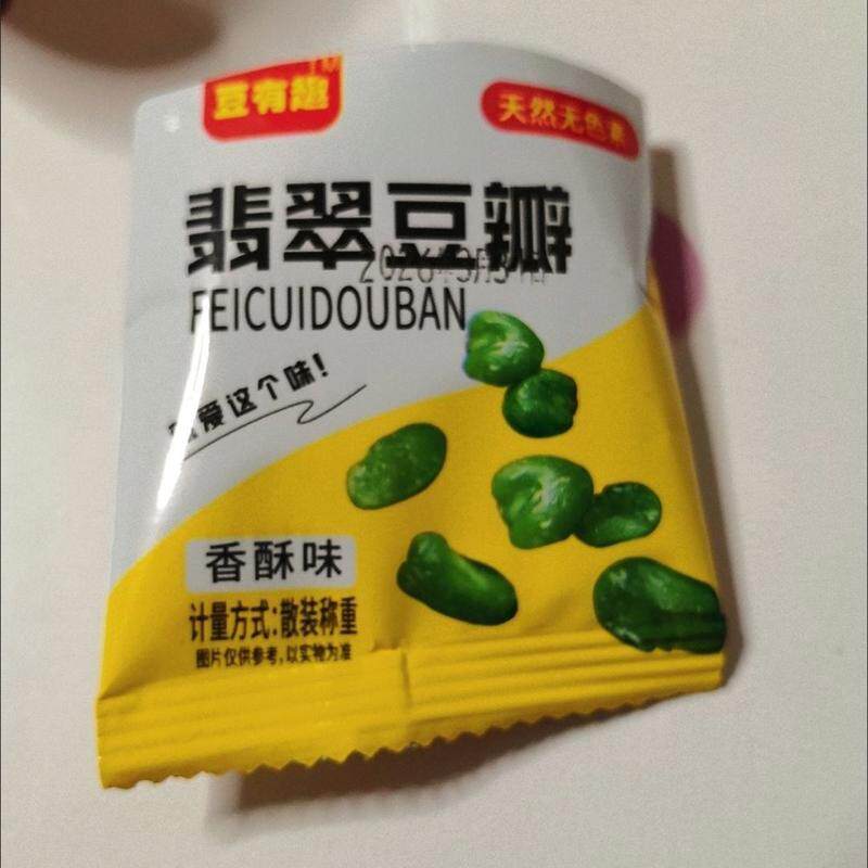 保山绿心蚕豆瓣云南油炸香酥去皮原味芥末翡翠兰花胡豆休闲零食