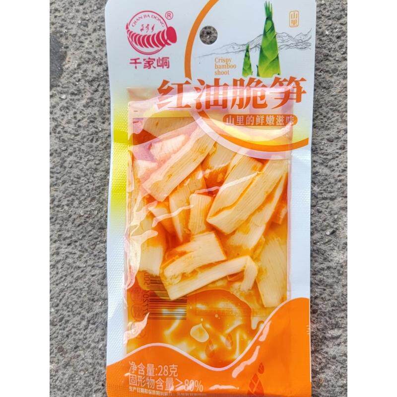 千家峒红油脆笋新鲜泡椒竹笋条开袋即食酸辣笋片盒装零食小吃