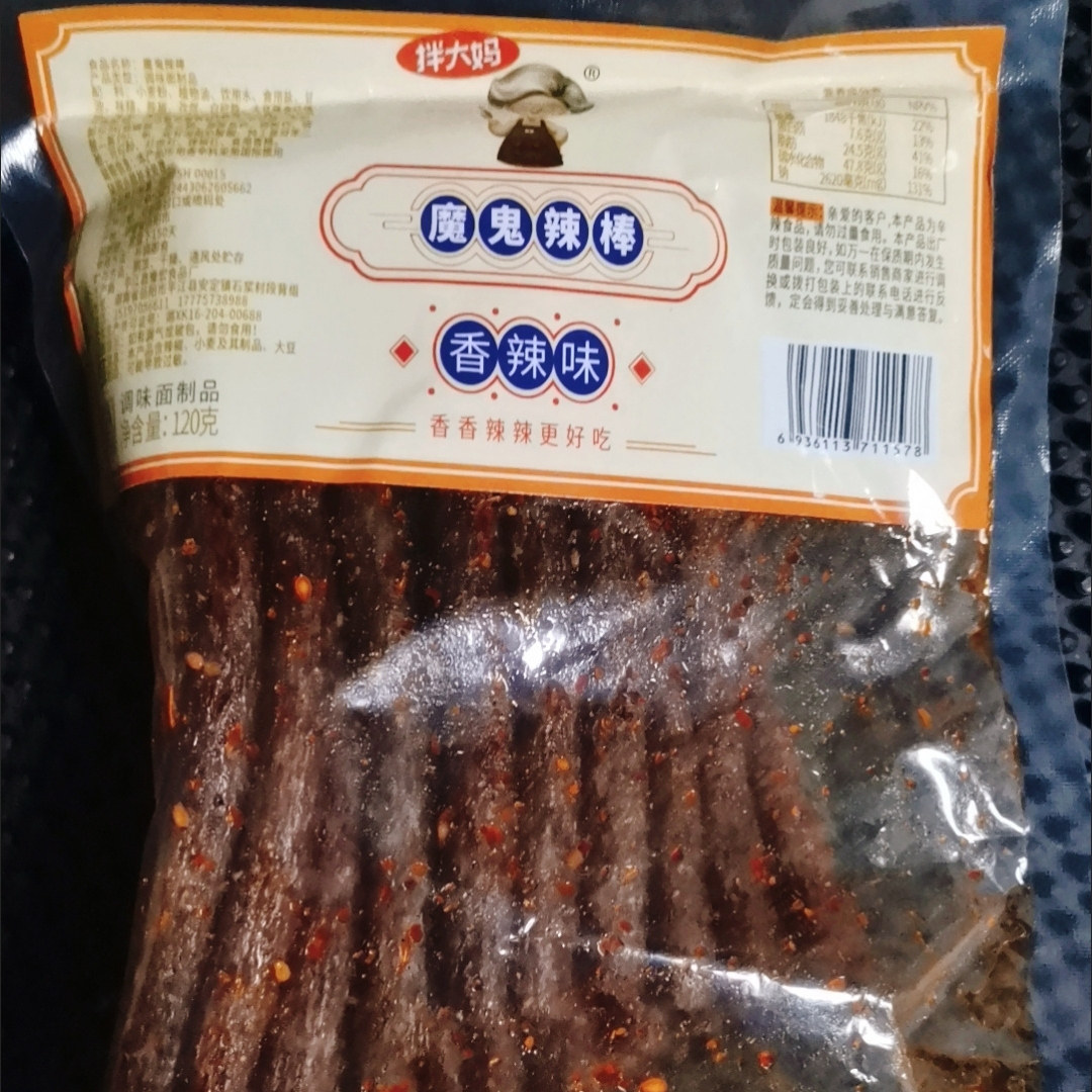 拌大妈大长筋香辣魔鬼辣条儿时解馋怀旧童年好吃湖南大包面筋麻辣