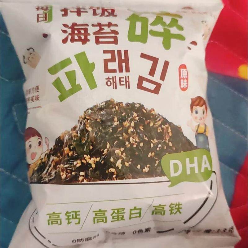 海苔碎拌饭小包装儿童无添加剂宝寿司饭团材料婴宝芝麻紫菜碎零食