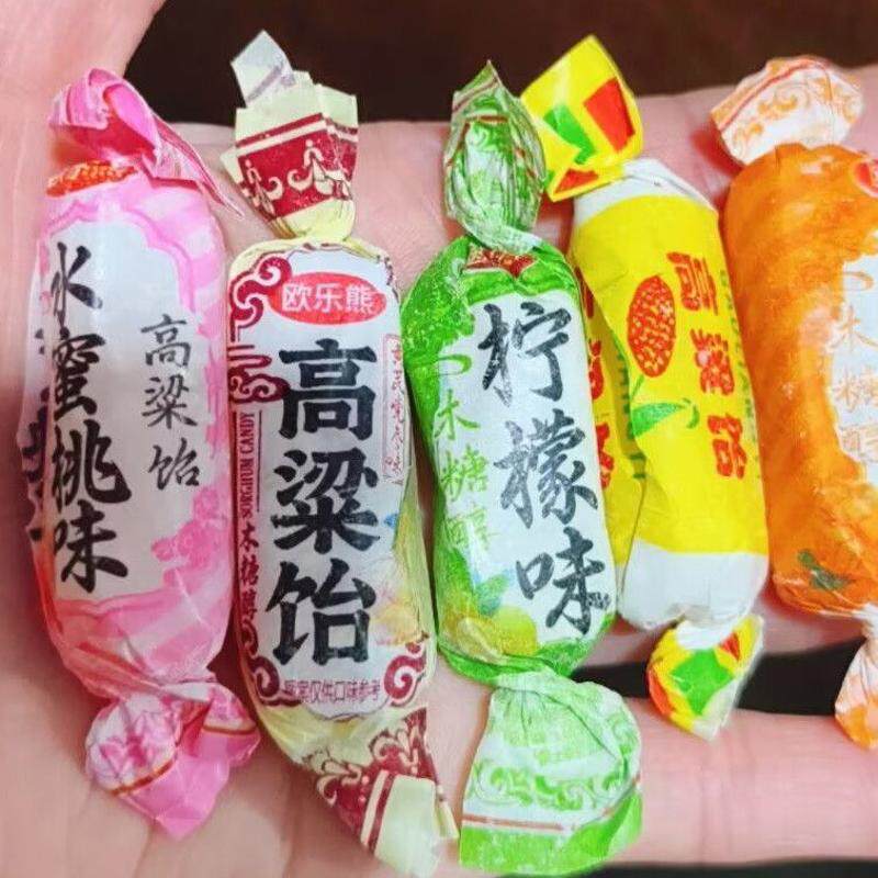 无蔗糖高粱饴正宗高粱饴木糖醇拉丝软糖混合口味年货糖果零食