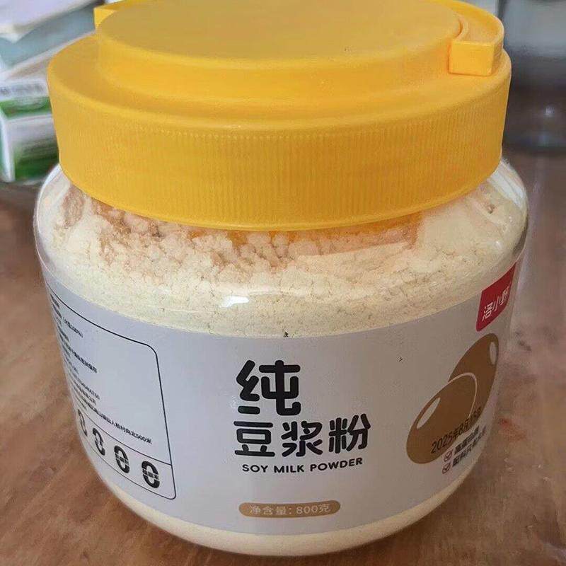 大罐装纯豆浆粉&原味清甜豆浆粉黑豆黄胖子桶装800g一罐