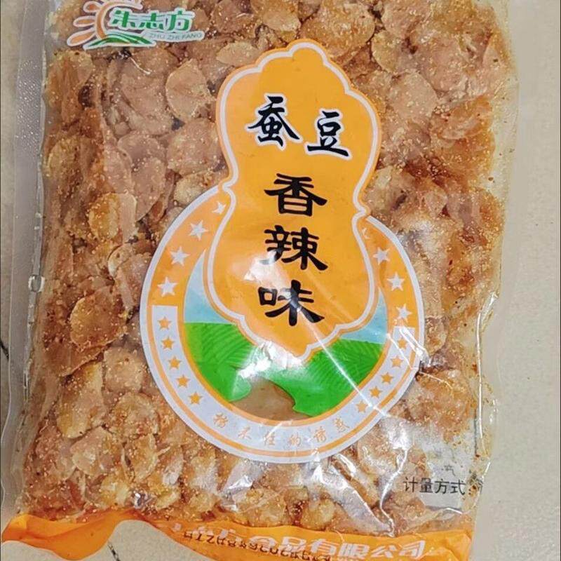 【净重】黄金蚕豆片粒粒酥脆兰花豆牛肉味蚕豆瓣无壳香酥休闲零食