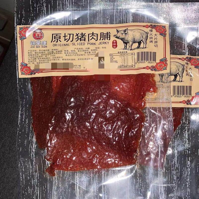 原切猪肉脯大块原味蜜汁速食肉干大猪