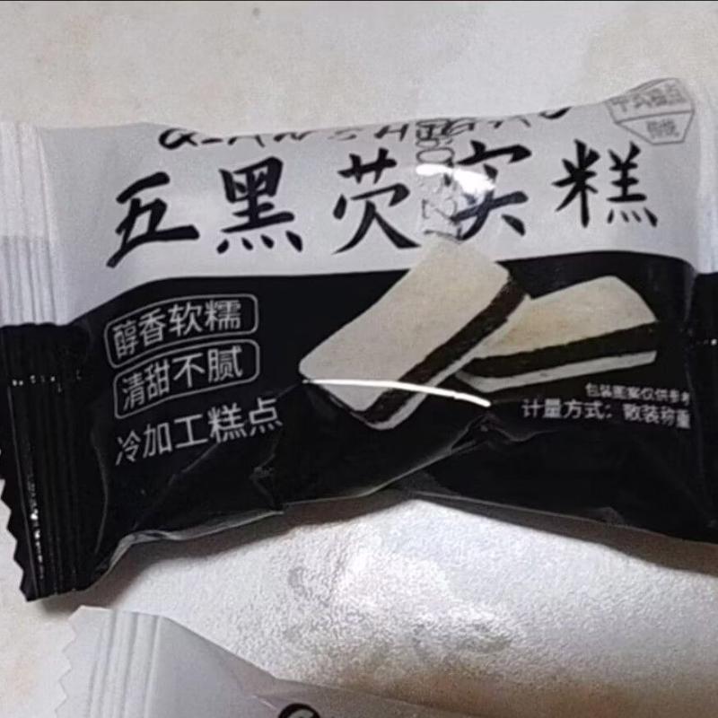 黑米芡实糕无蔗糖传统零食解馋好吃即食休闲健康营养早餐点心