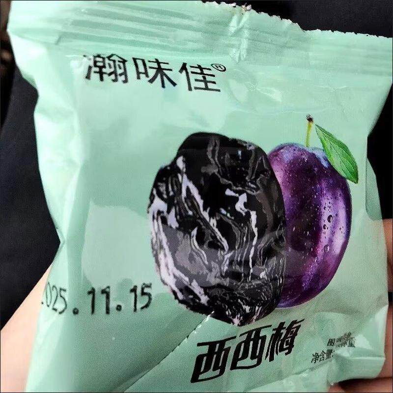 酸甜西西果梅子乌梅干西西梅酸话梅果脯蜜饯孕妇解腻零食小吃年货