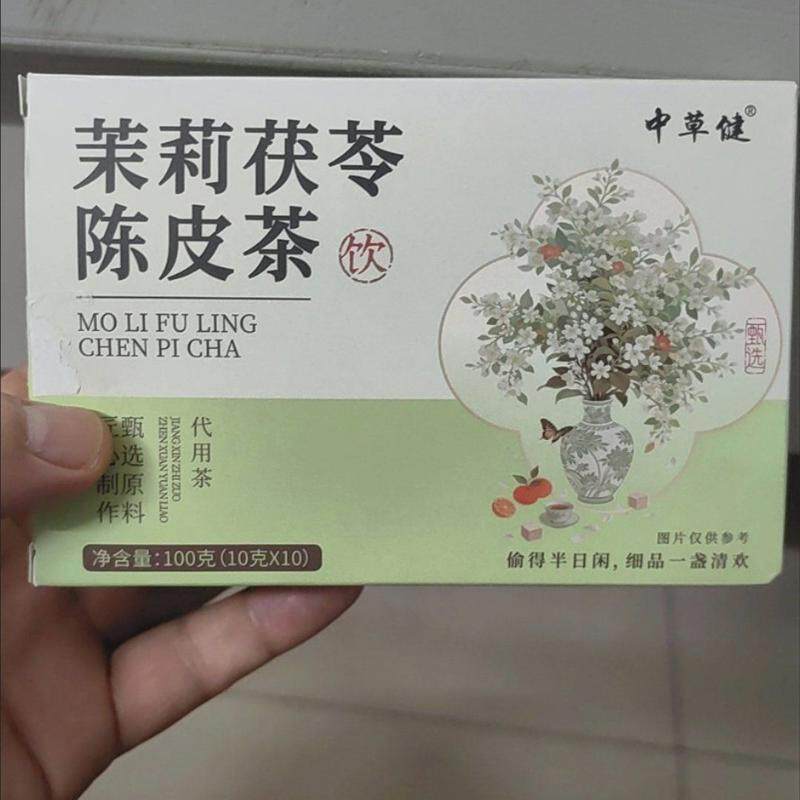 体香茶排浊水茉莉茯苓陈皮祛湿排浊香香茶体香茶