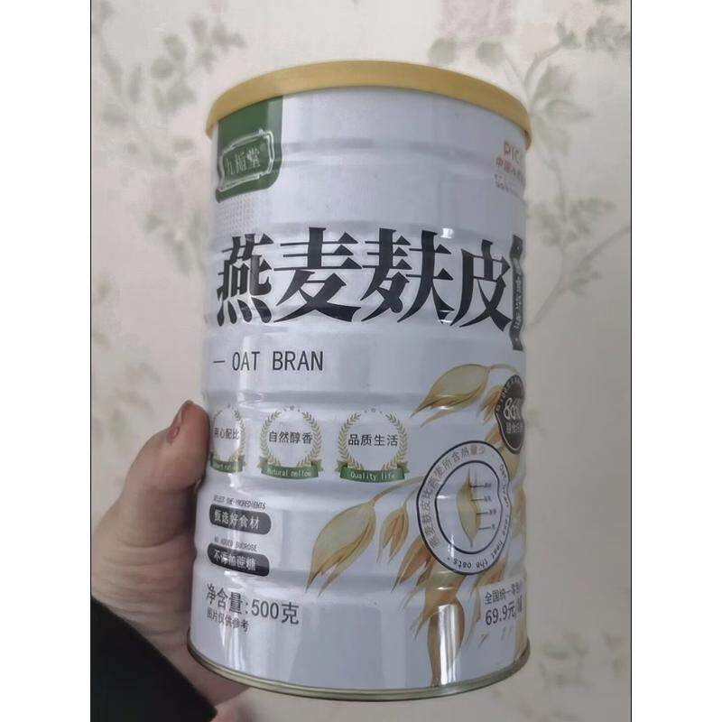 燕麦麸皮即食燕麦免煮燕麦麸皮粉饱腹代餐高纤燕麦麸