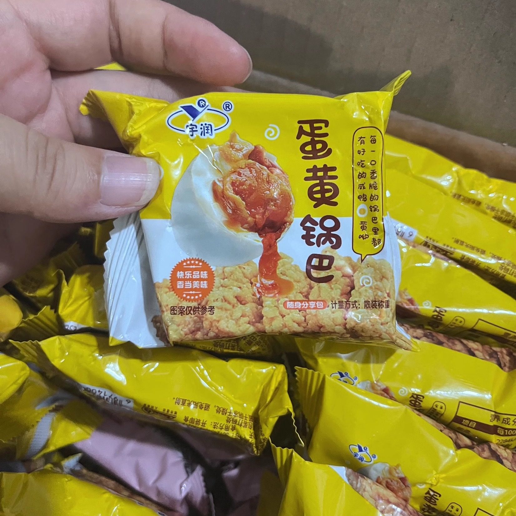 卧龙锅巴花椒襄阳特产手工老灶锅