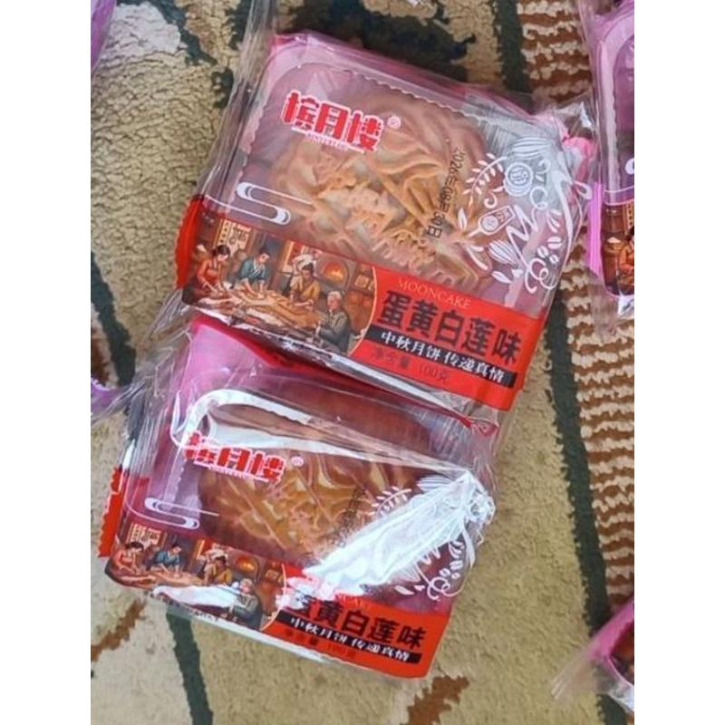 广式蛋黄莲蓉豆沙紫薯五仁板栗味中秋大月饼
