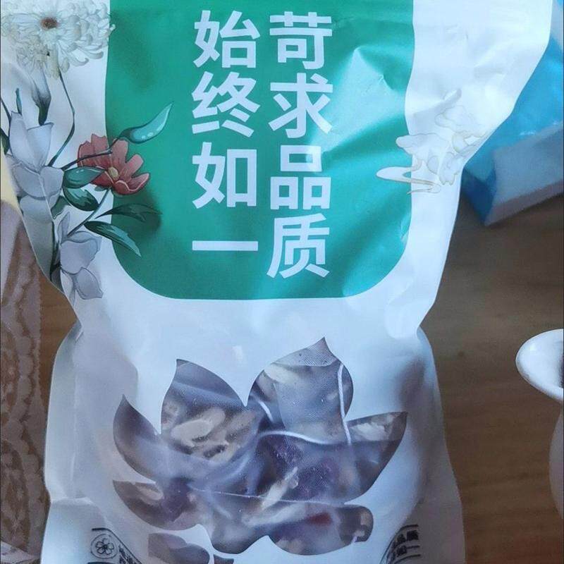 黄芪麦冬五味子茶材北五味子真材实料泡水喝滋补养生茶