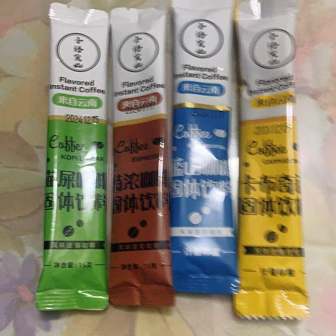 云语食山速溶咖啡粉蓝山原味卡布奇诺生椰拿铁三合一云南小粒咖啡