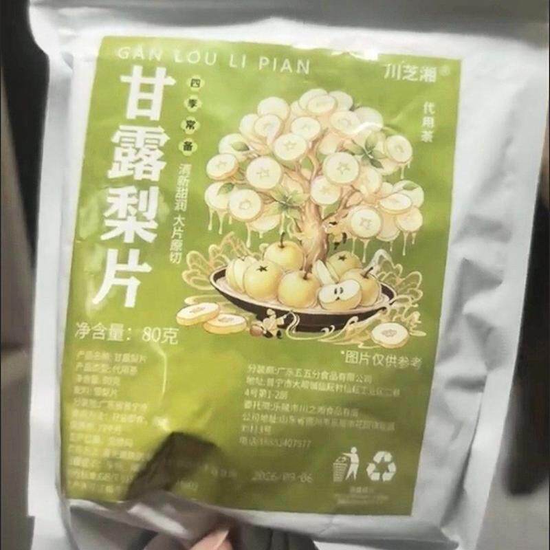 甘露梨片精选大片无硫雪梨干片80g/袋秋冬滋润养生茶泡水喝水果茶