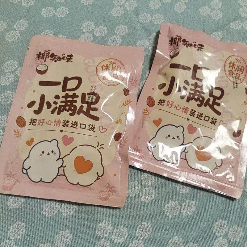 开心果裹腰果仁小包装网红坚果零食酥脆咸香果仁休闲小吃商超同款