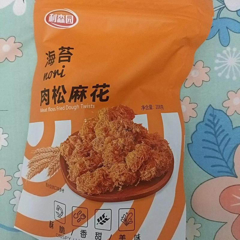 香辣味麻花海苔传统糕点解馋小零食办公室休闲零食小麻花大包零食