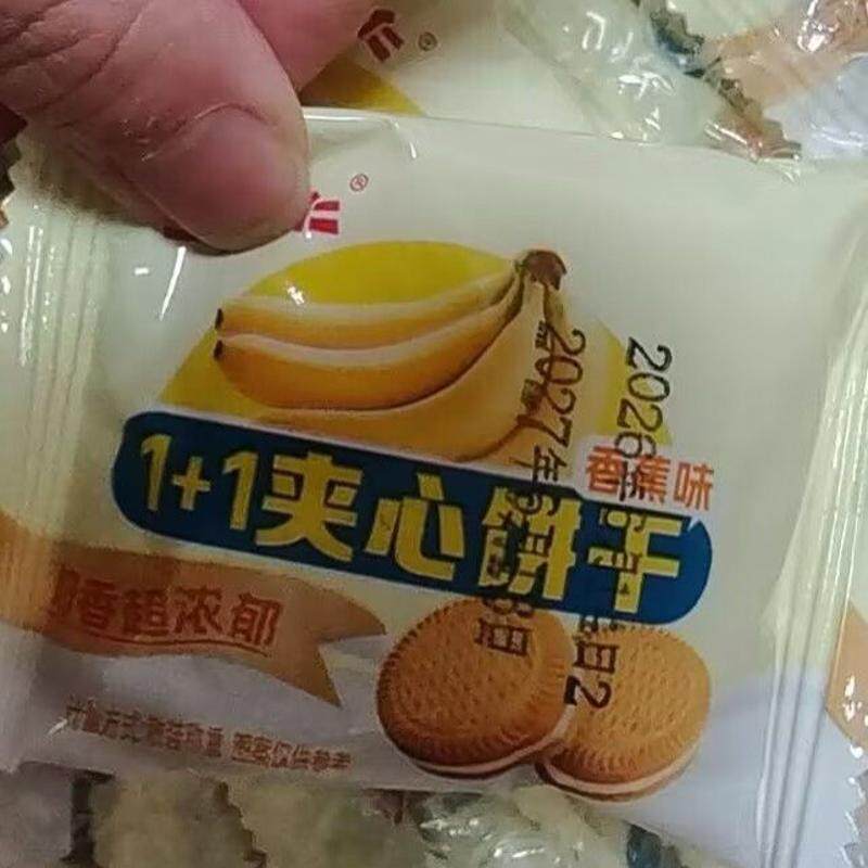 牛奶包装零食夹心正宗饼干休闲零食一整箱酥性独立包装儿童零食办