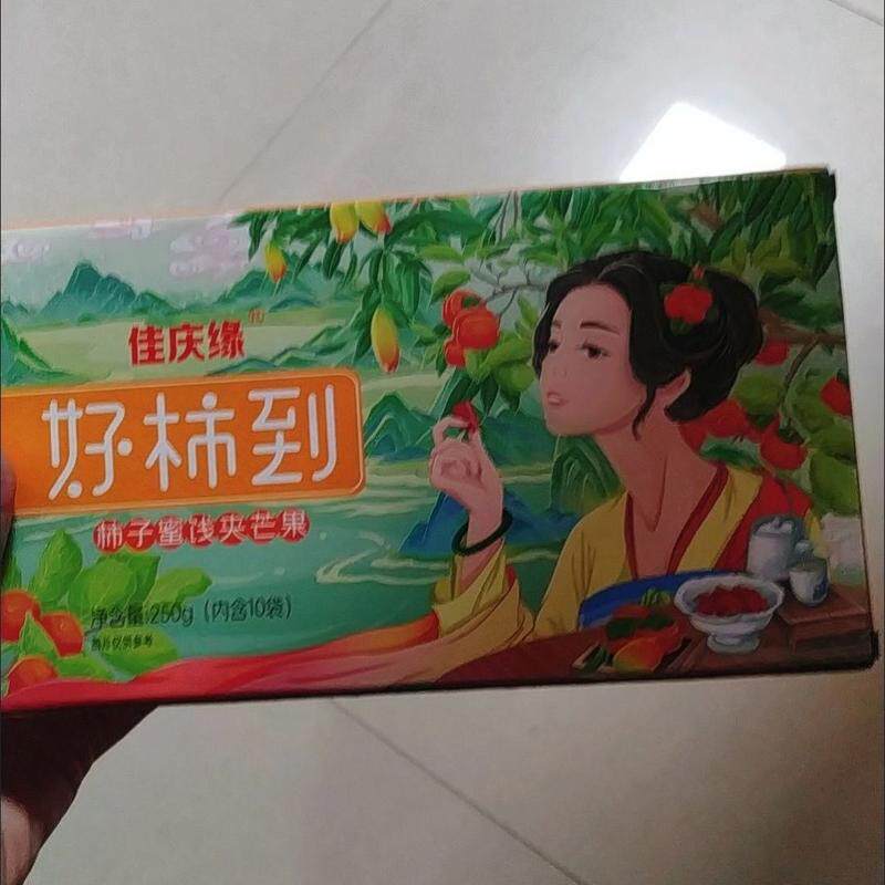 广西柿饼夹核桃仁独立包装柿饼卷核桃仁糕切片柿子芒果干零食
