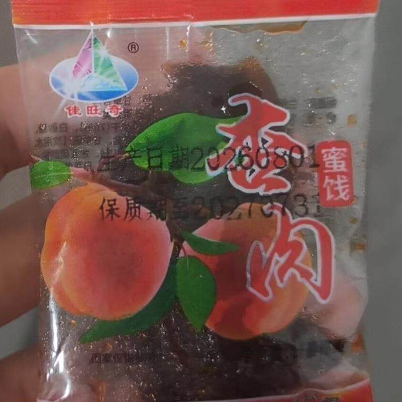 甘肃甘草杏肉独立包装果干老式无核休闲蜜饯杏肉芒果无核宿舍零食