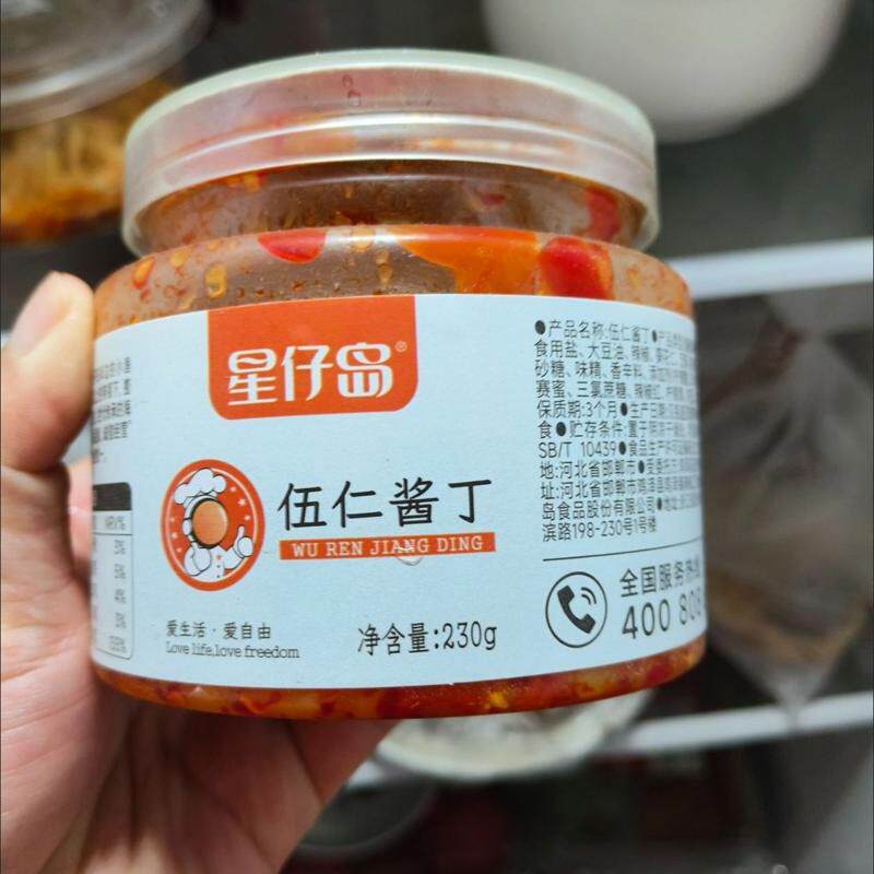 伍仁酱丁罐装下饭菜八宝菜即食咸菜酱菜开胃菜农家萝卜丁