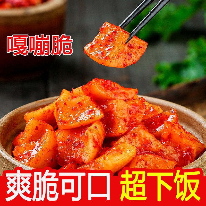香辣萝卜干香脆榨菜下饭菜麻辣萝卜丁腌制泡菜酸辣脆开胃咸菜减盐,水产肉类/新鲜蔬果/熟食,腌制/榨菜/泡菜,淘宝优惠券,粉丝福利购,淘宝优惠卷