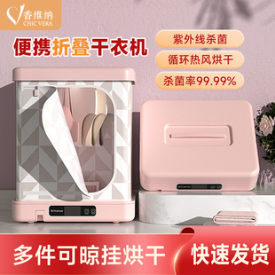 内衣裤消毒杀菌柜烘干一体家用紫外线宿舍小型贴身衣物婴儿干衣机