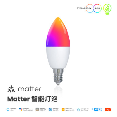 Matter涂鸦智能WiFi灯泡可调光Led灯1600万RGB蜡烛灯app远程控制