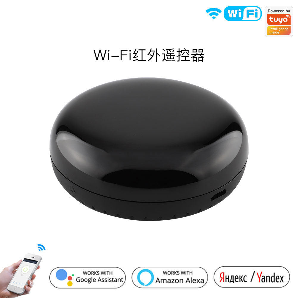 Wifi涂鸦智能家居红外遥控器 新款圆形红外控制器alexa语音控制